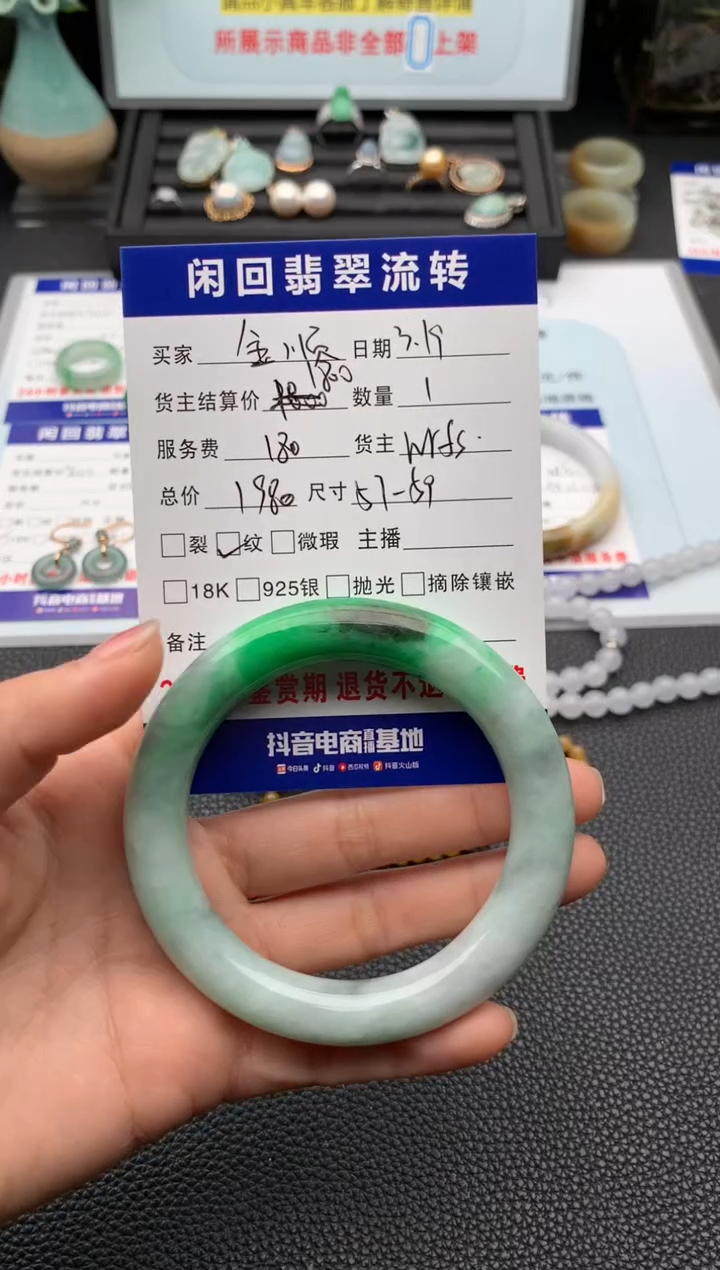 翡翠未镶嵌手镯手镯
