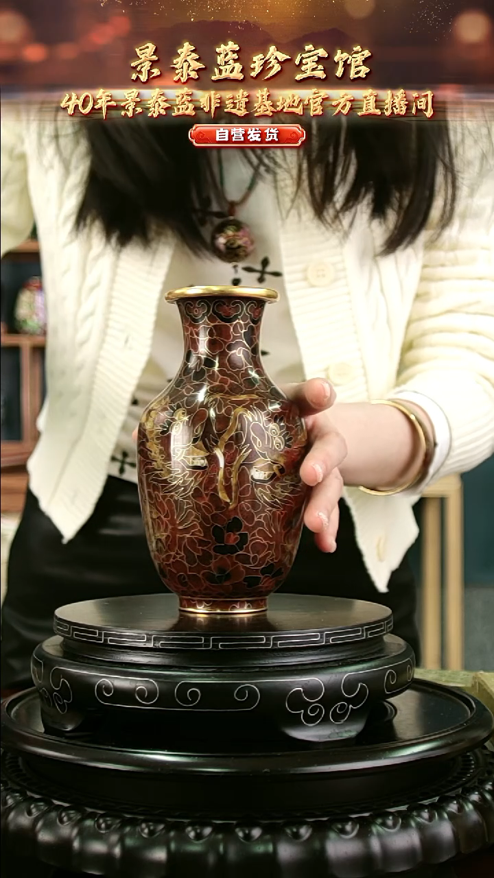 北郊 桶子花鸟赏瓶 含证书 