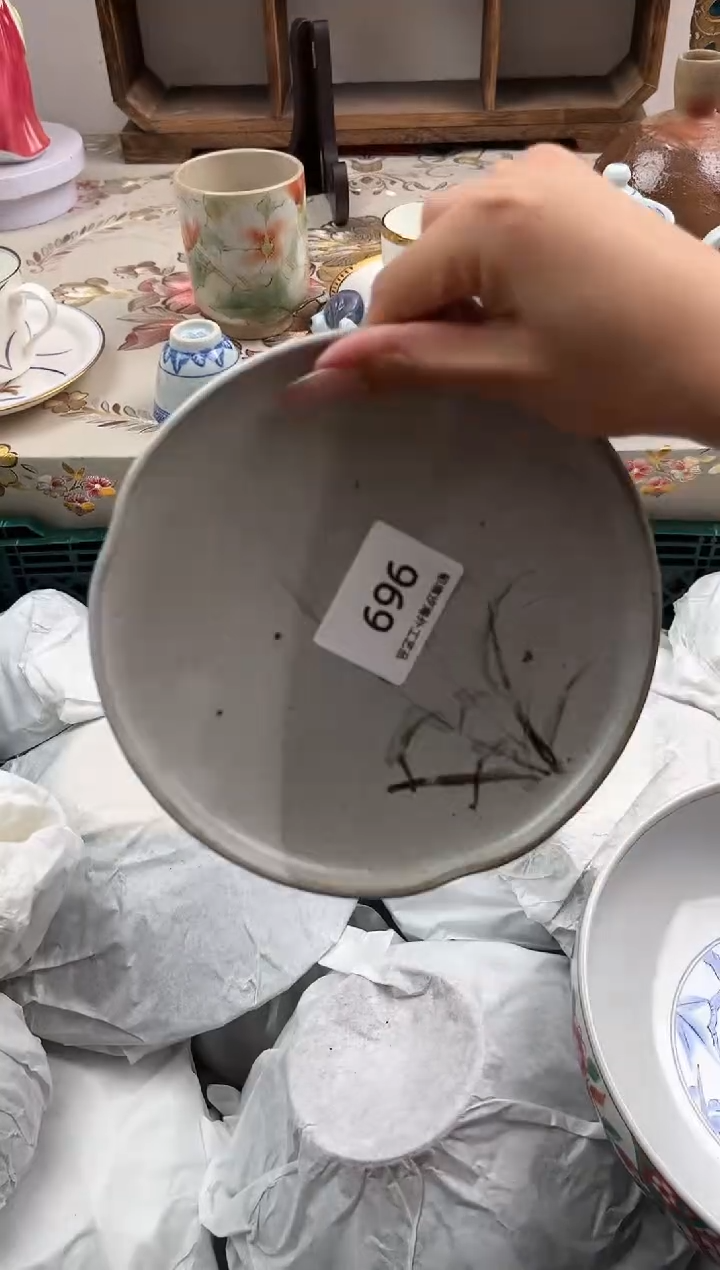 瓷片?***?B         969