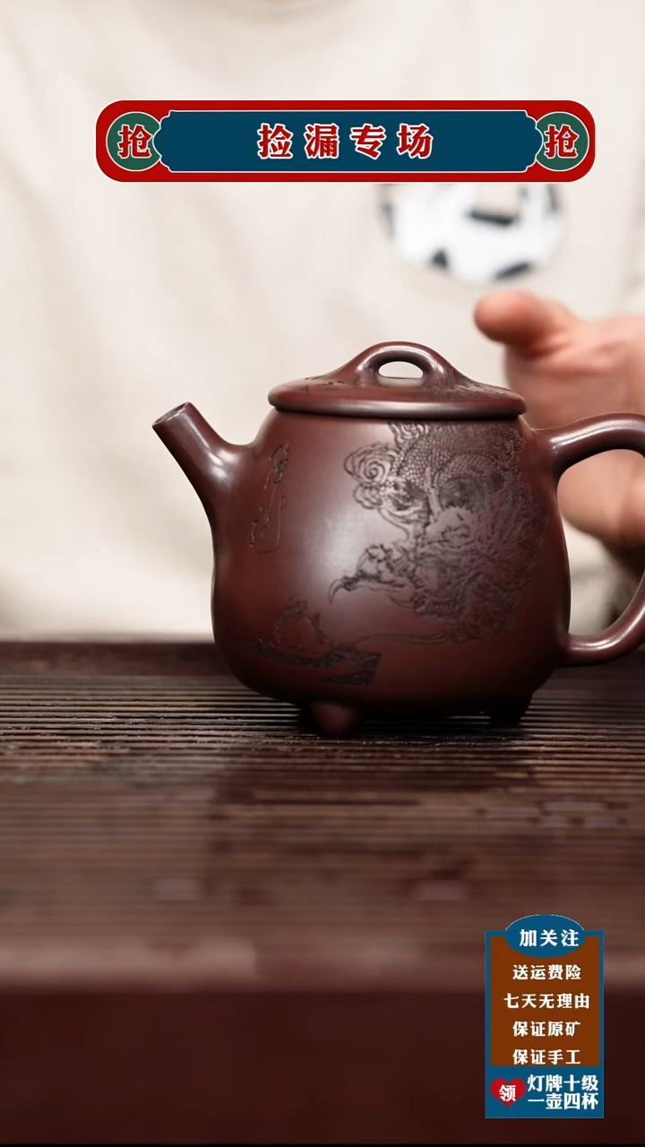 茶杯紫砂宜兴原矿紫砂茶壶