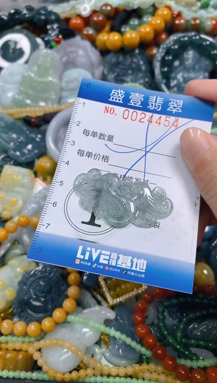 颈饰未镶嵌翡翠闪购0024454