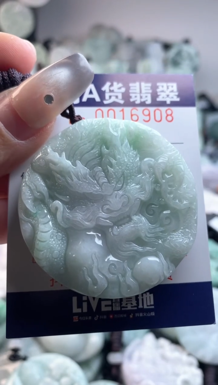 【闪购商品】翡翠吊坠(不含链)未镶嵌1