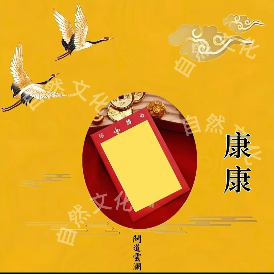2号老师推荐 康康手绘卡 生肖挂饰挂饰
