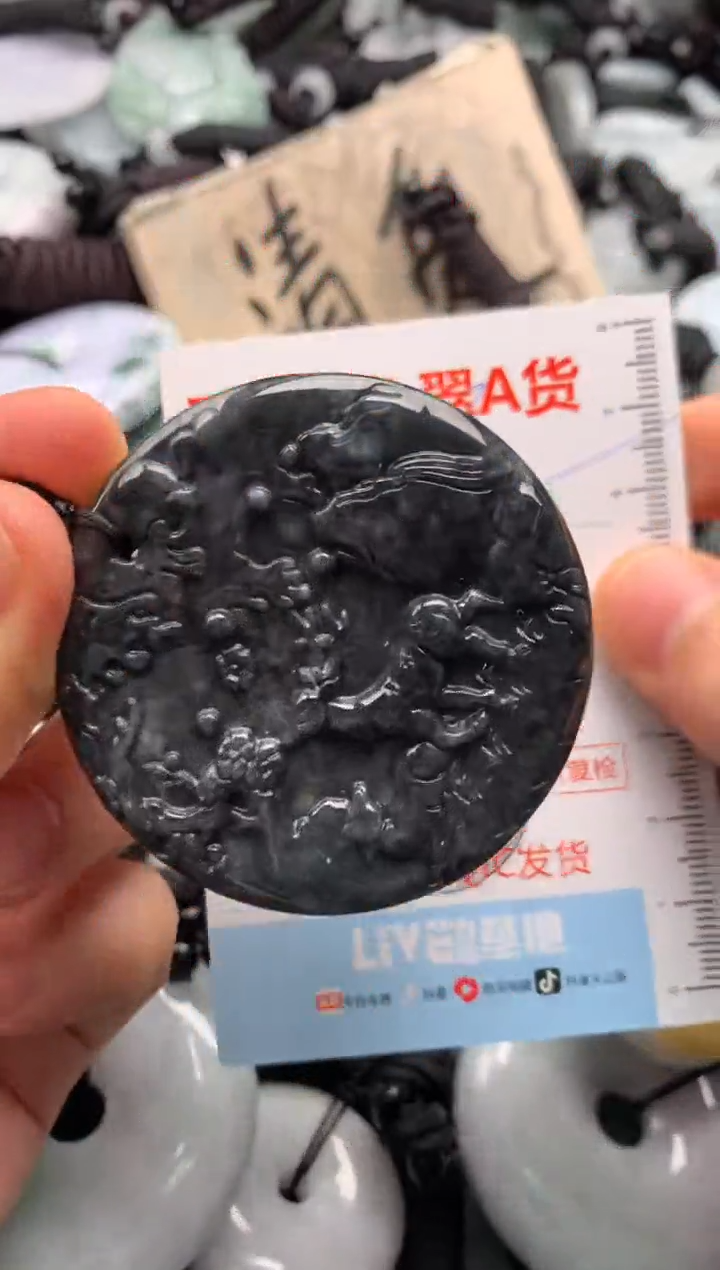 翡翠未镶嵌吊坠(不含链)1