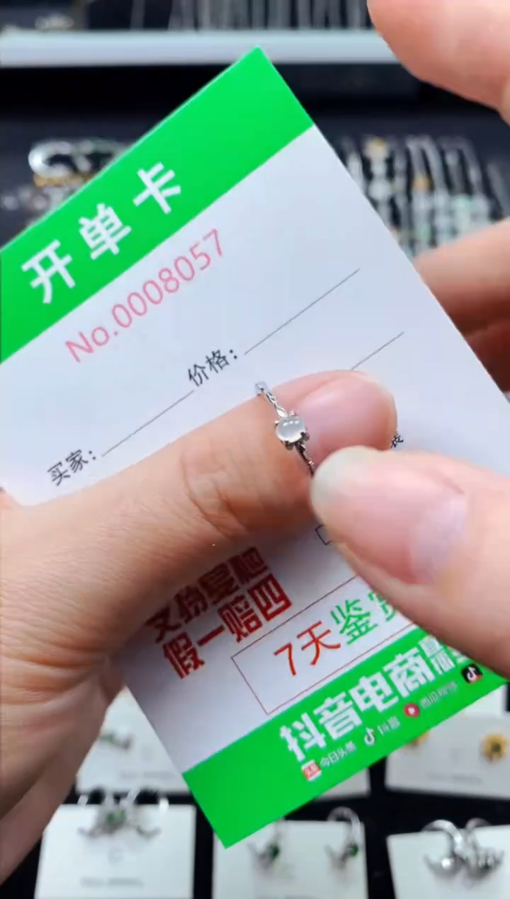 【闪购商品】翡翠戒指银S925镶嵌8057