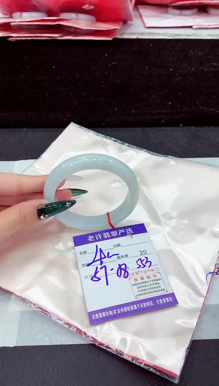 未镶嵌手镯翡翠1