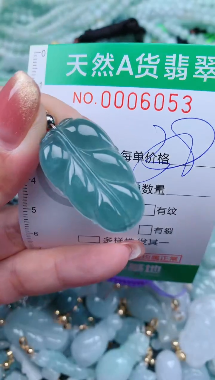 【闪购商品】翡翠颈饰未镶嵌.0006053