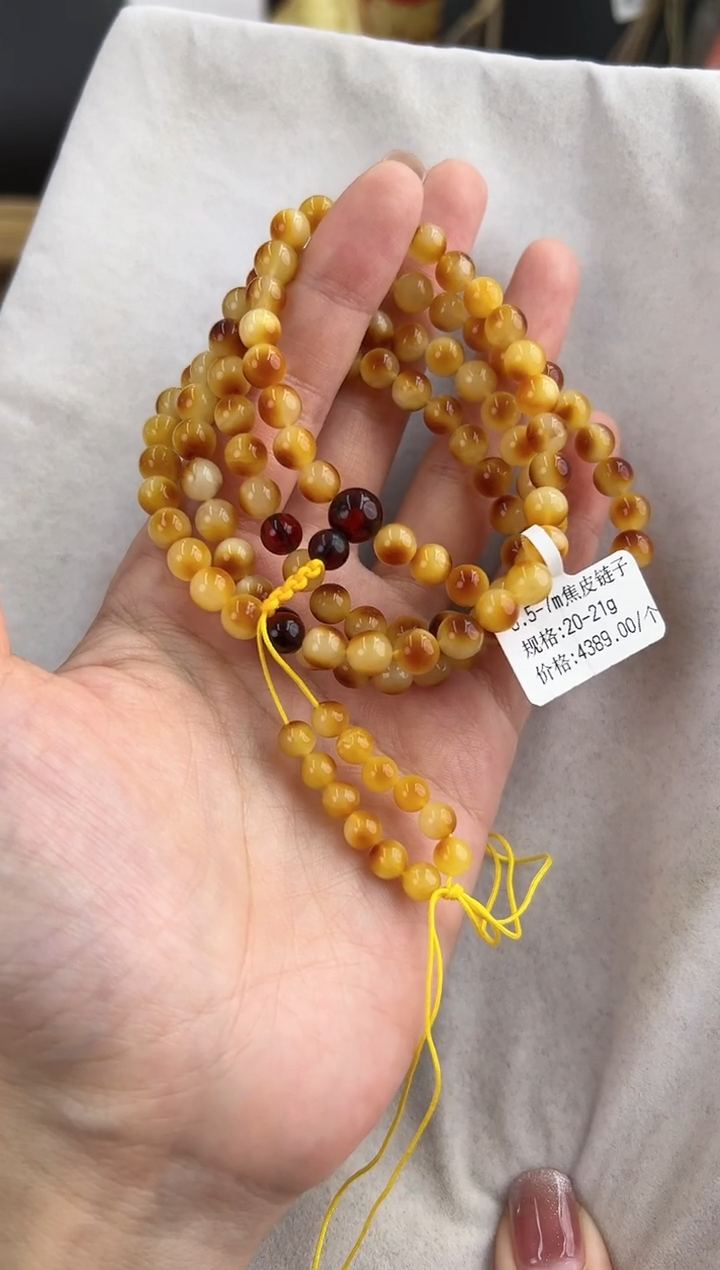 【闪购商品】琥珀裸石未镶嵌10128099-项链