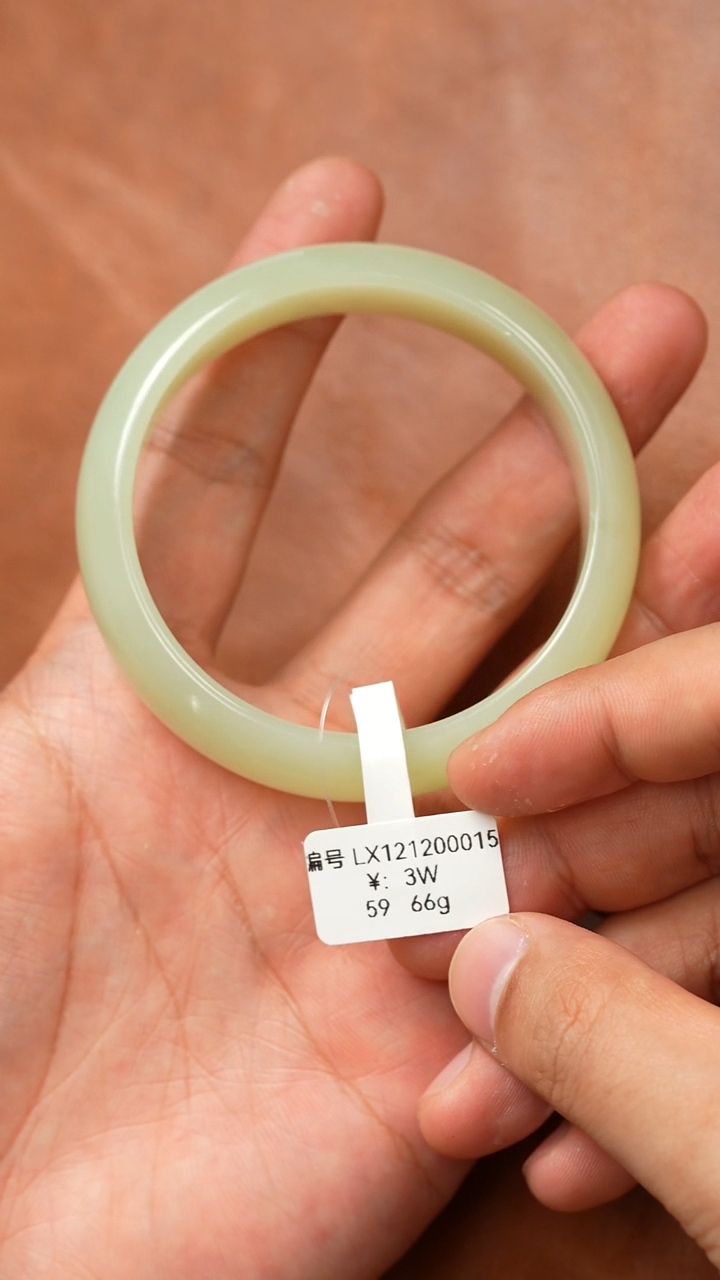 未镶嵌手镯和田玉59 LX 