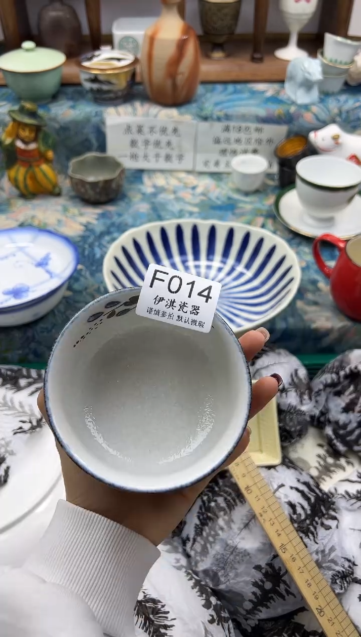 瓷片取****水        F014