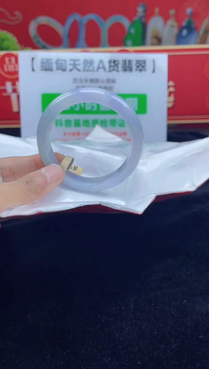 【闪购商品】翡翠手镯未镶嵌2手镯