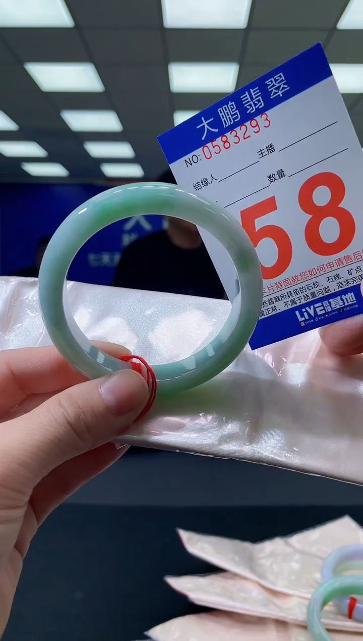 未镶嵌手镯翡翠AAAAAAAAAA