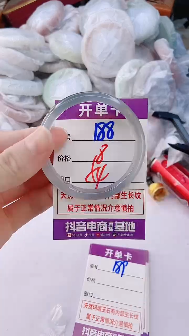 手镯玛瑙/玉髓未镶嵌188