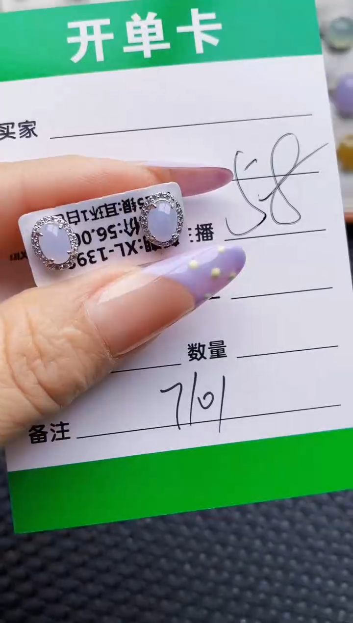 银S925镶嵌戒指翡翠7101