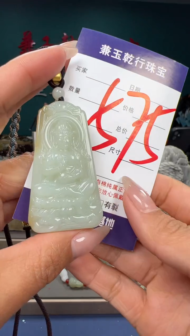 【闪购商品】和田玉颈饰未镶嵌和田玉