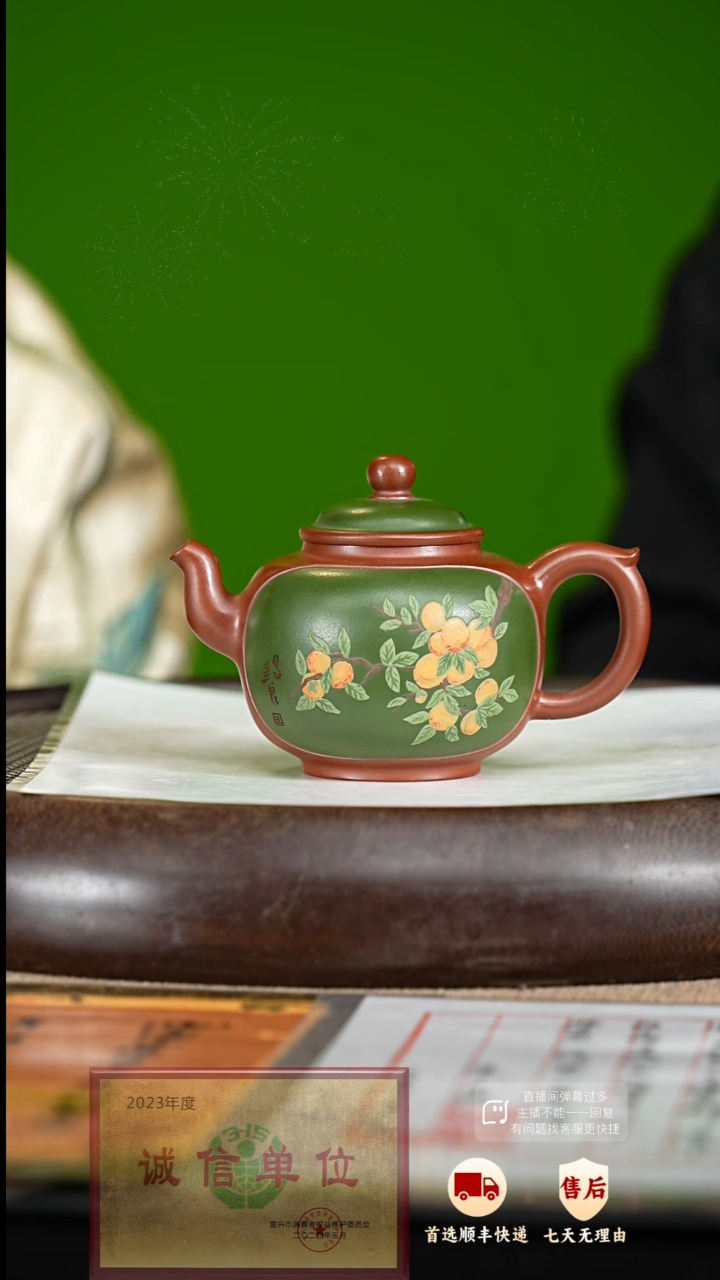 【闪购商品】紫砂茶壶59 紫砂茶壶