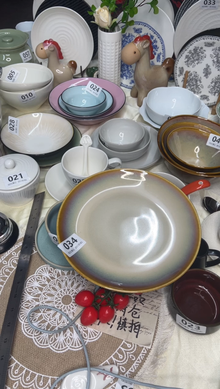 新骨瓷034 瑕疵 曼谷棕10,25寸 大平盘