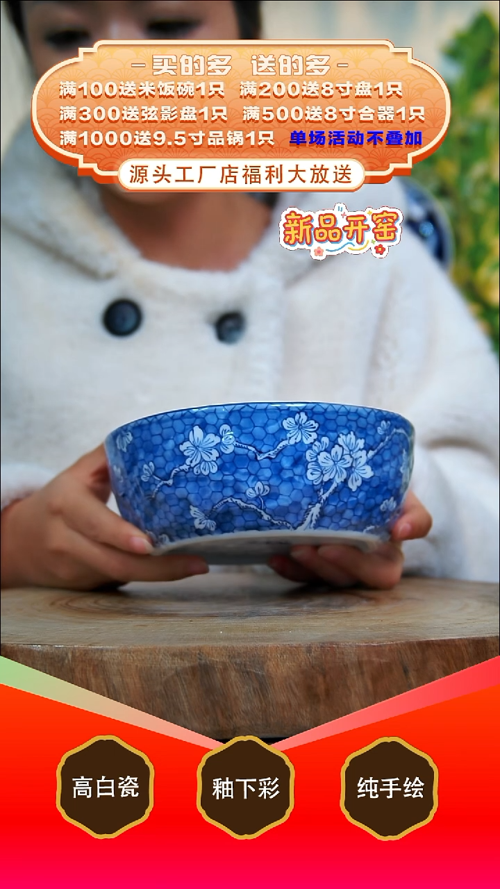 其他白泥景德镇手工手绘陶瓷【食品级】