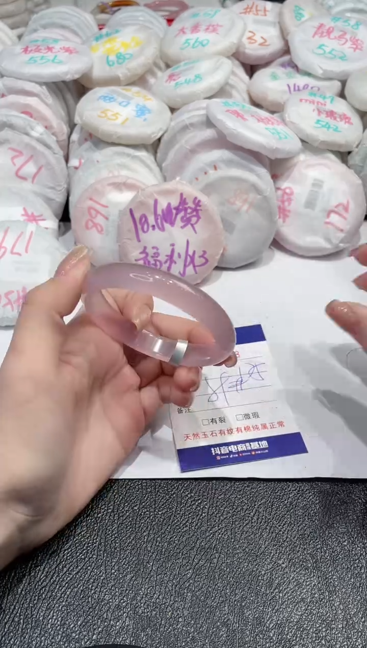 【闪购商品】玛瑙/玉髓手镯未镶嵌-618