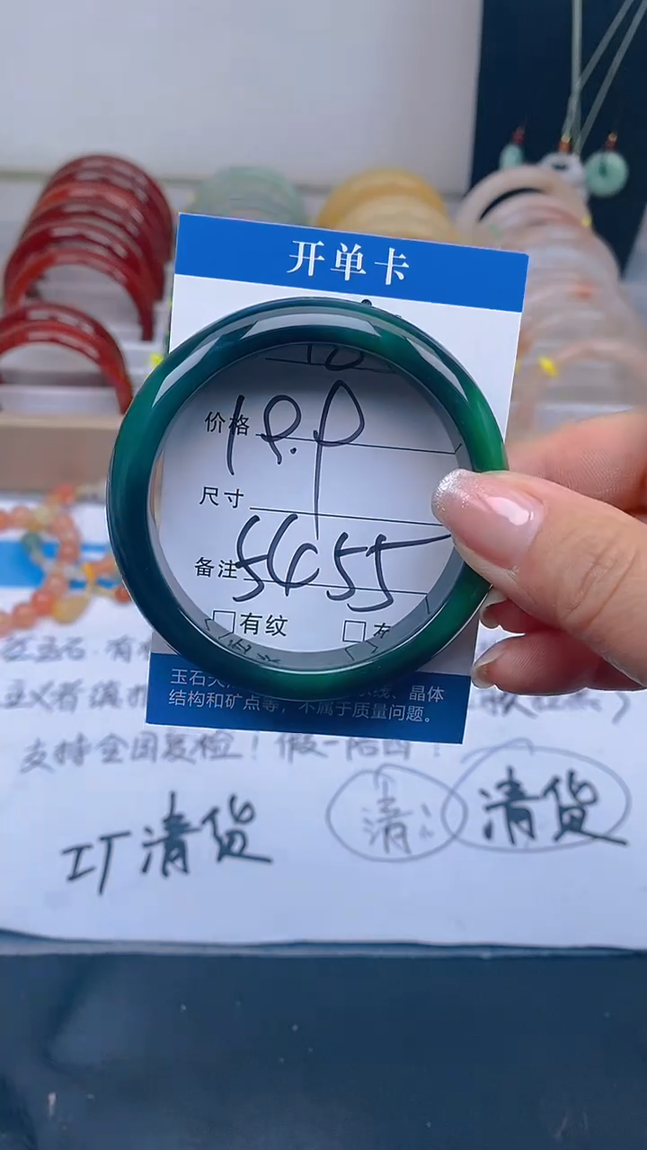 玛瑙/玉髓手镯未镶嵌180-54/55多样性发货看清圈口下单