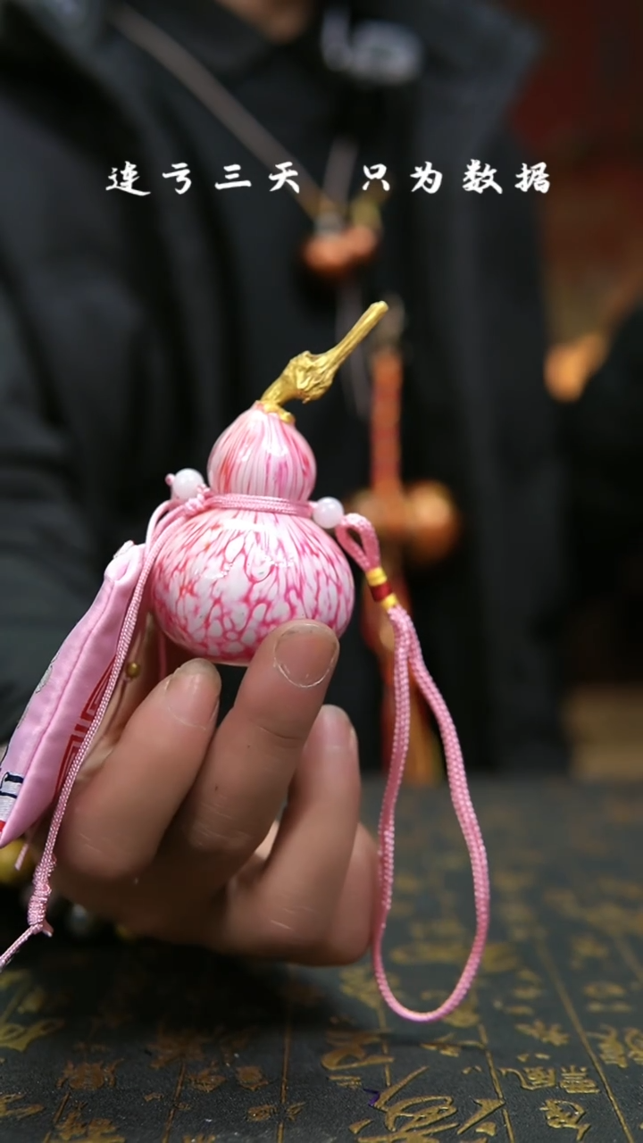 【闪购商品】847--葫芦手把摆件.....