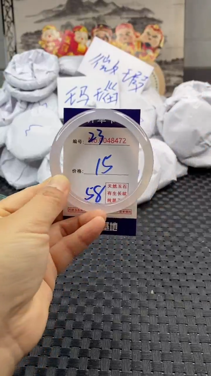 玛瑙/玉髓手镯未镶嵌23