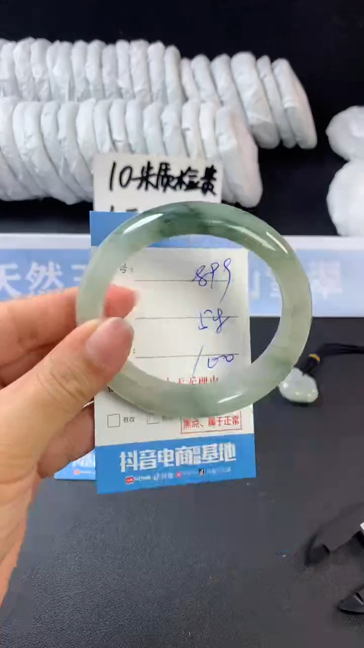 【闪购商品】石英质玉手镯未镶嵌C899