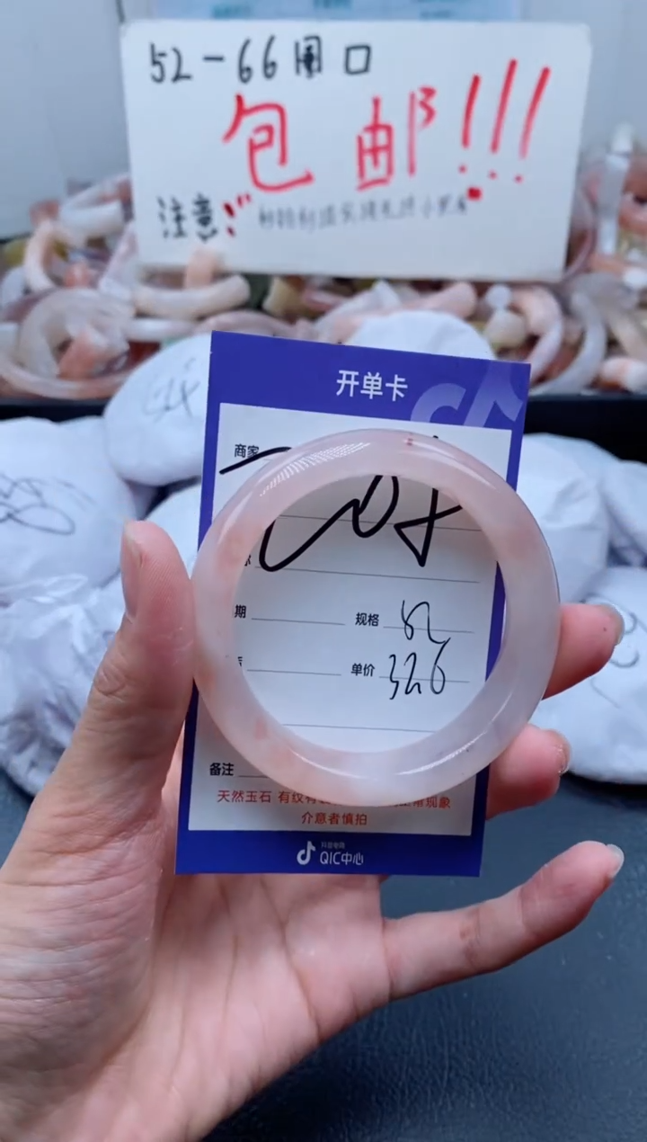 【闪购商品】石英质玉手镯未镶嵌205-52