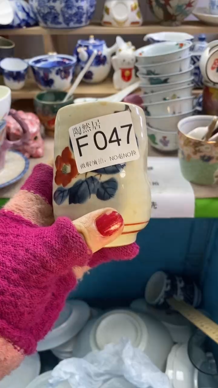 瓷片张*回流瓷器默认微瑕F047