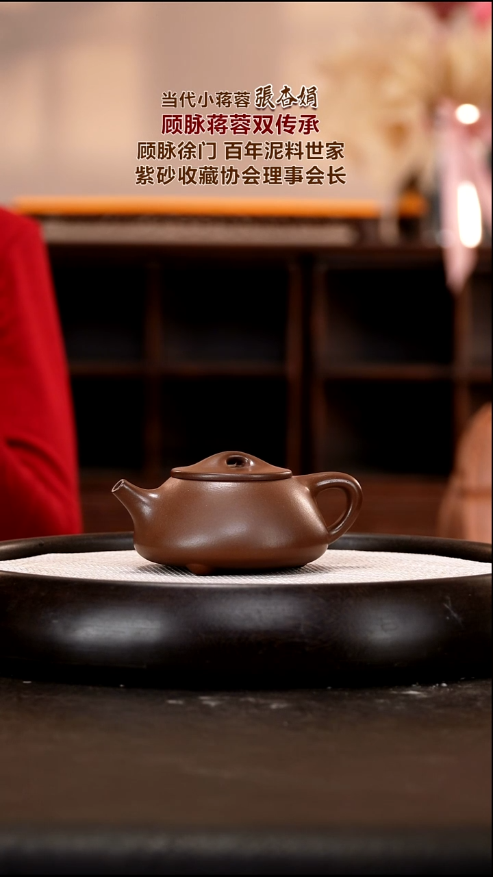 茶壶紫砂ZXJ24  景舟石瓢   龙潭紫泥   200cc