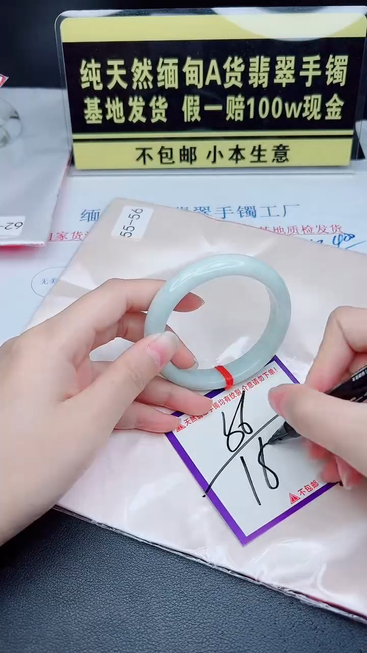 未镶嵌手镯翡翠我