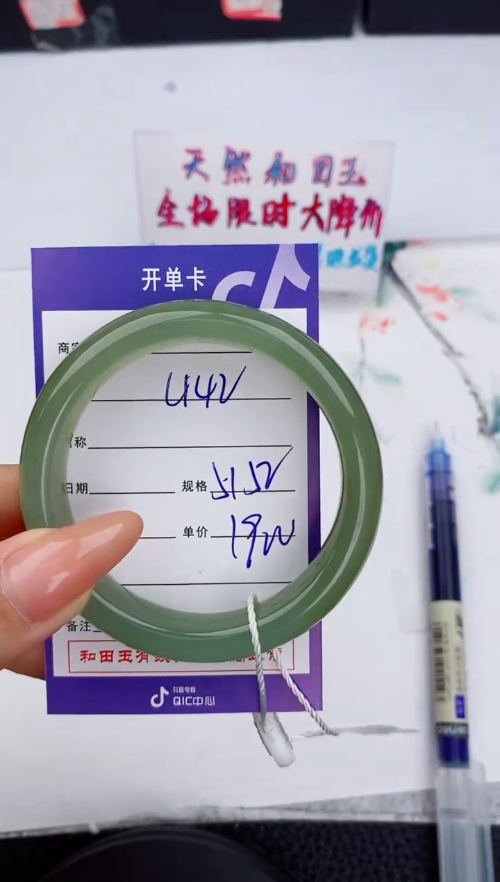 和田玉未镶嵌手镯142友缘微色差T5