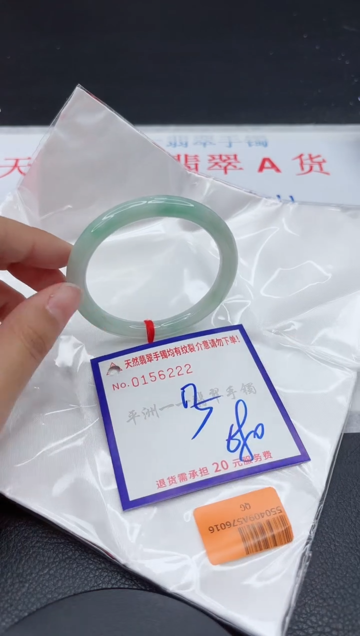 翡翠手镯未镶嵌1111111111
