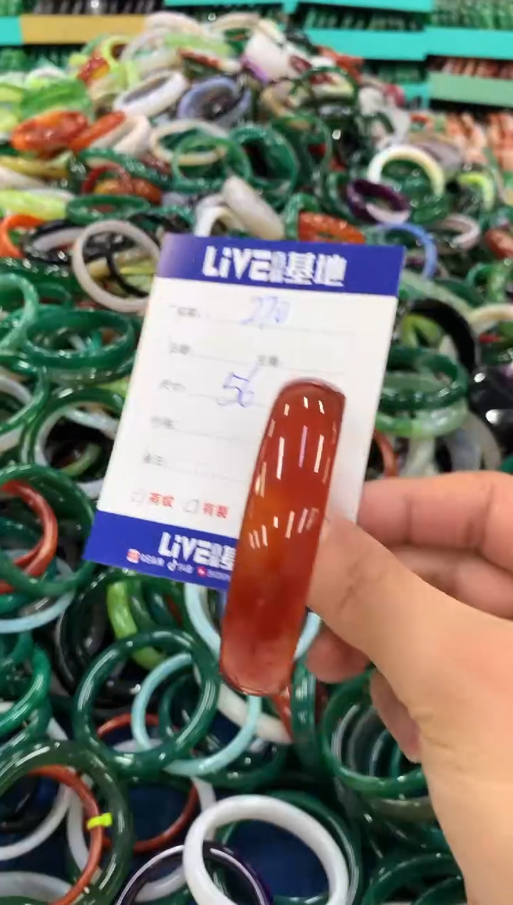 手镯玛瑙/玉髓未镶嵌270