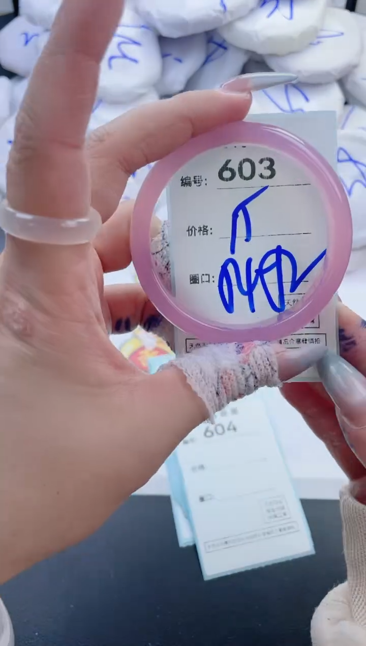 【闪购商品】玛瑙/玉髓手镯未镶嵌603