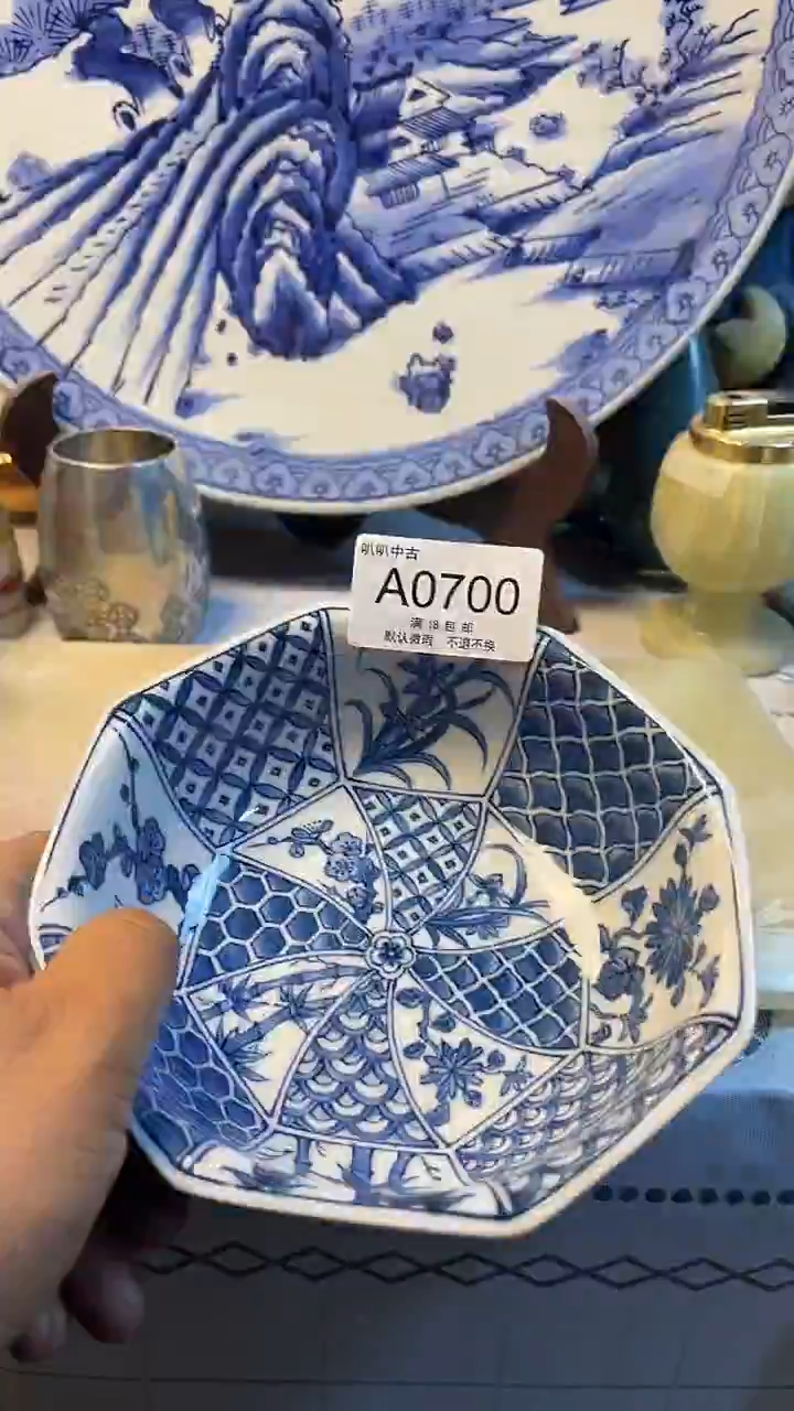 瓷片左****1中古回流默认微瑕0700