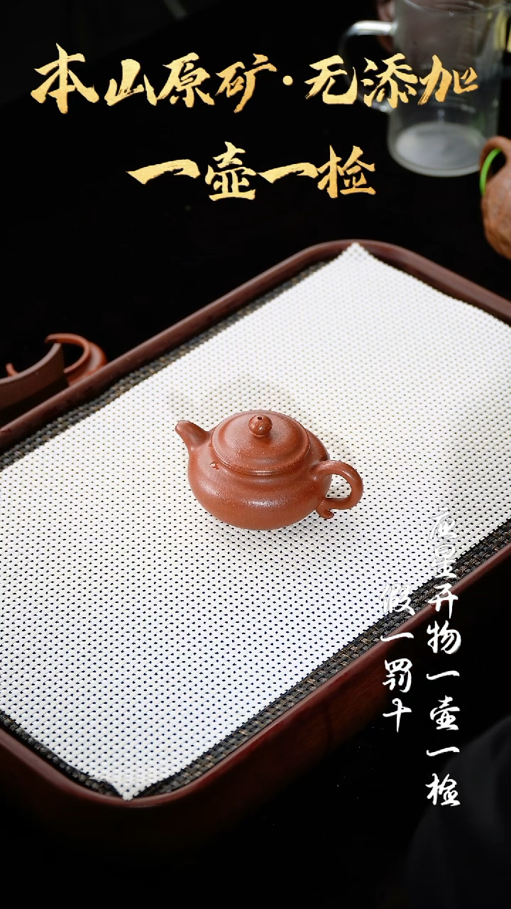 【闪购商品】紫砂茶壶002  纯红降坡泥 仿古 110cc