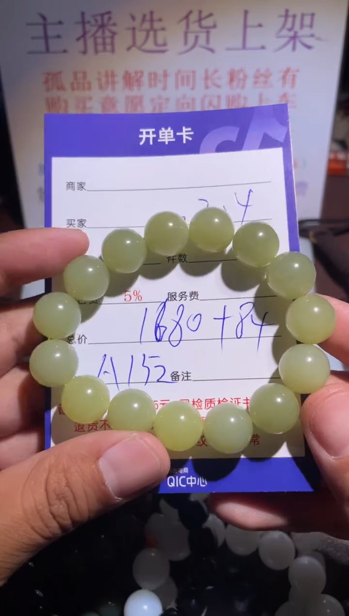 【闪购商品】和田玉挂件未镶嵌152