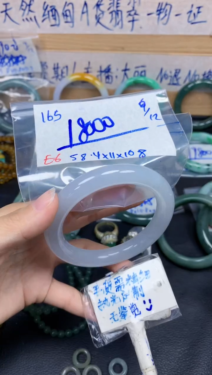 未镶嵌定制翡翠165毛货需精细抛光手镯拍一发一