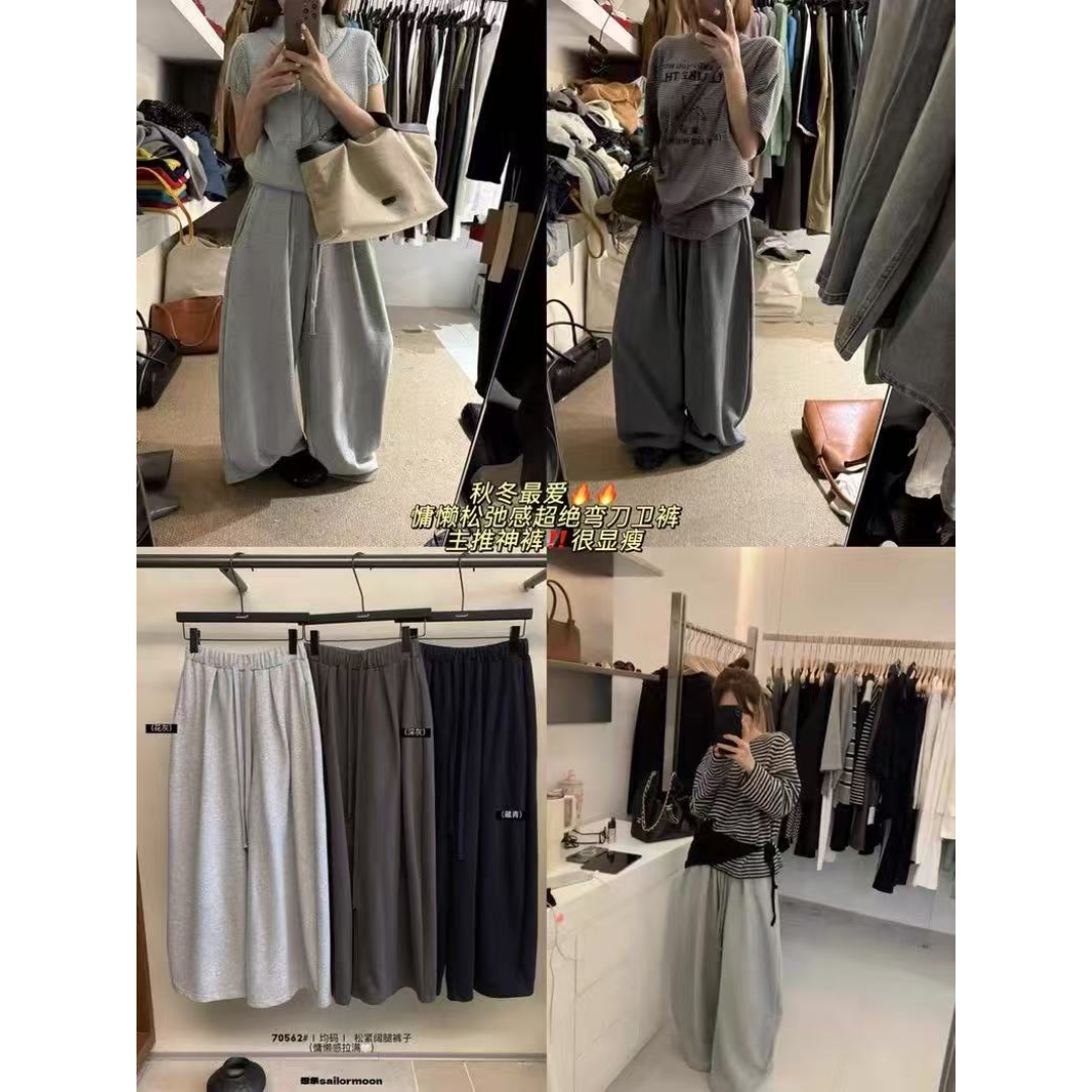 韩系简约宽松休闲裤卫裤女慵懒风2025秋季新款高腰阔腿裤