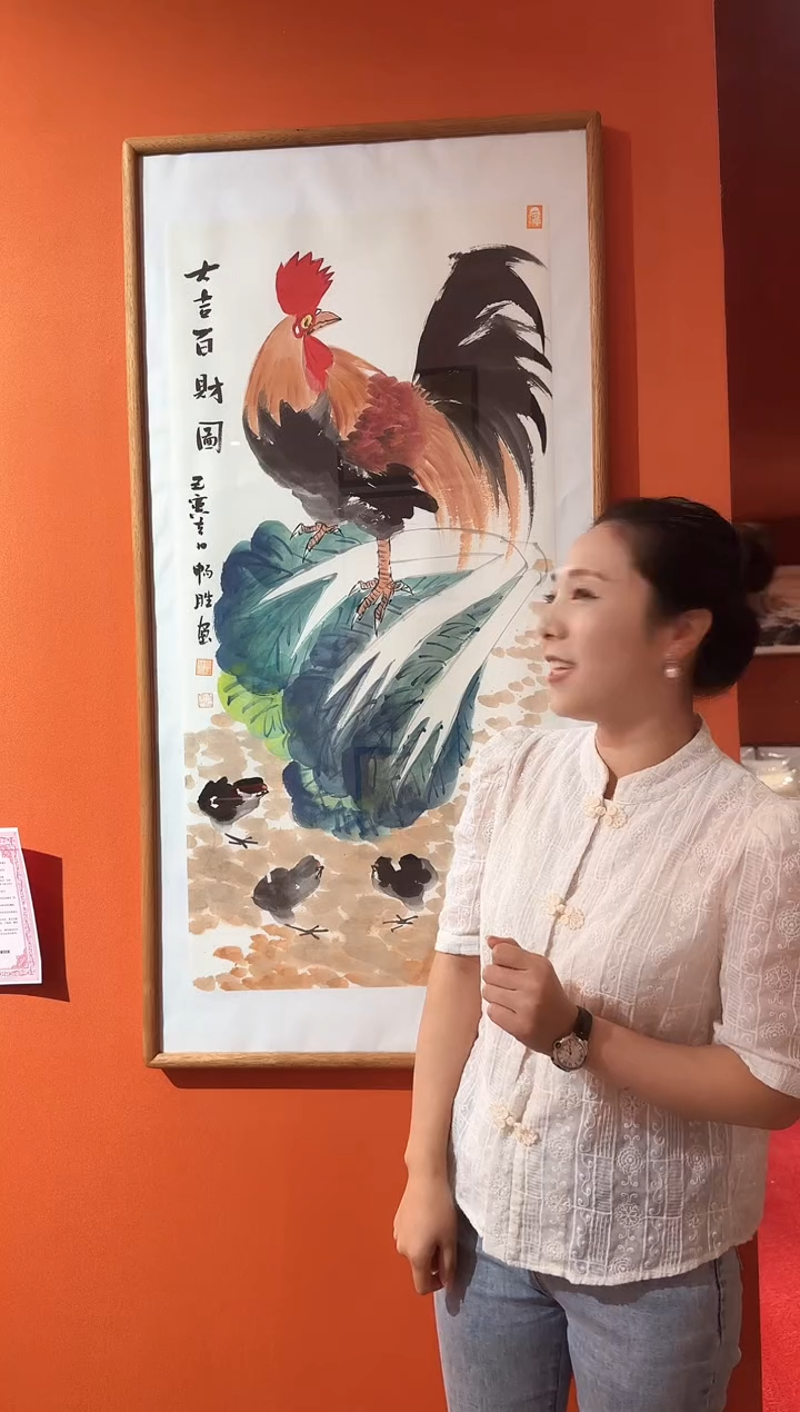 国画雷畅胜 带锦盒  大吉百财图  不带框