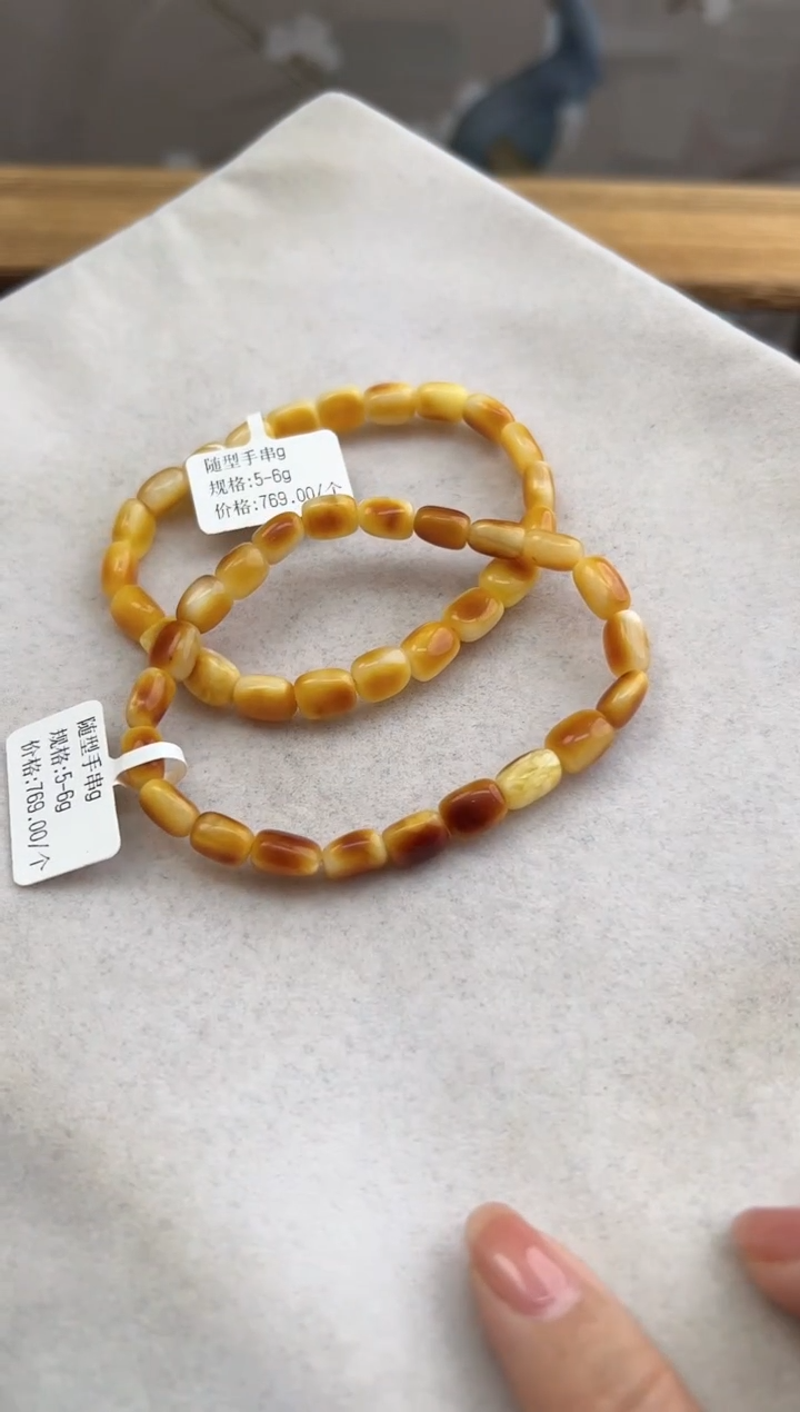 【闪购商品】琥珀裸石未镶嵌10206147-手串 多样性发一条