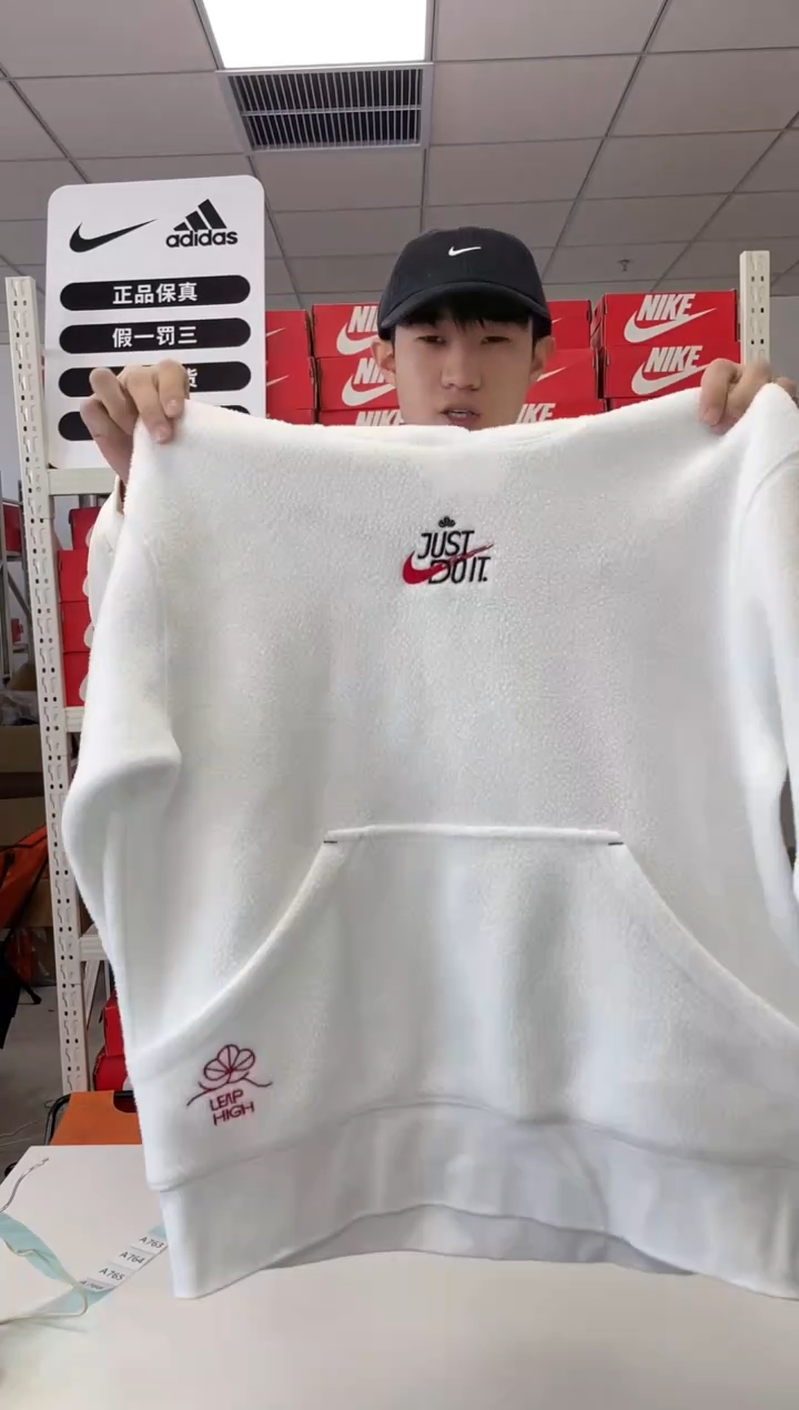 编码闪购尺xs码  Nike/耐克卫衣卫裤以直播间过款为主