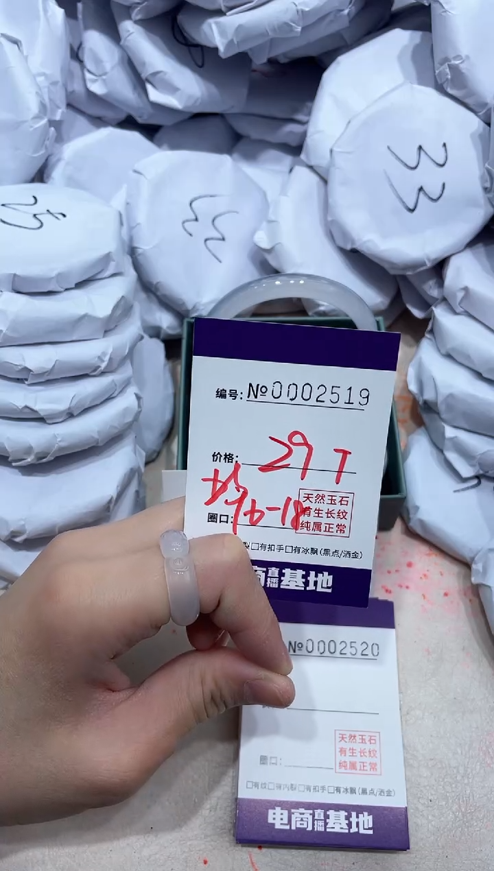 【闪购商品】玛瑙/玉髓手镯未镶嵌2519戒指兔