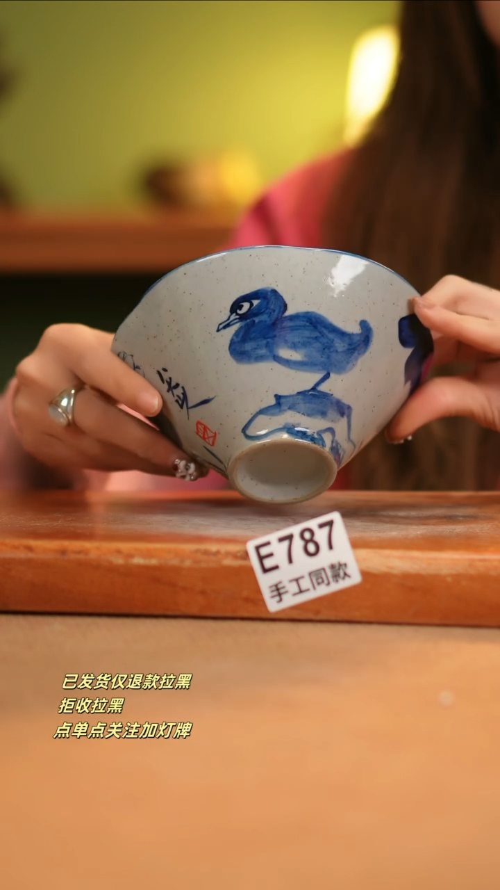 【闪购商品】其他E787窑林瓷业瓷器