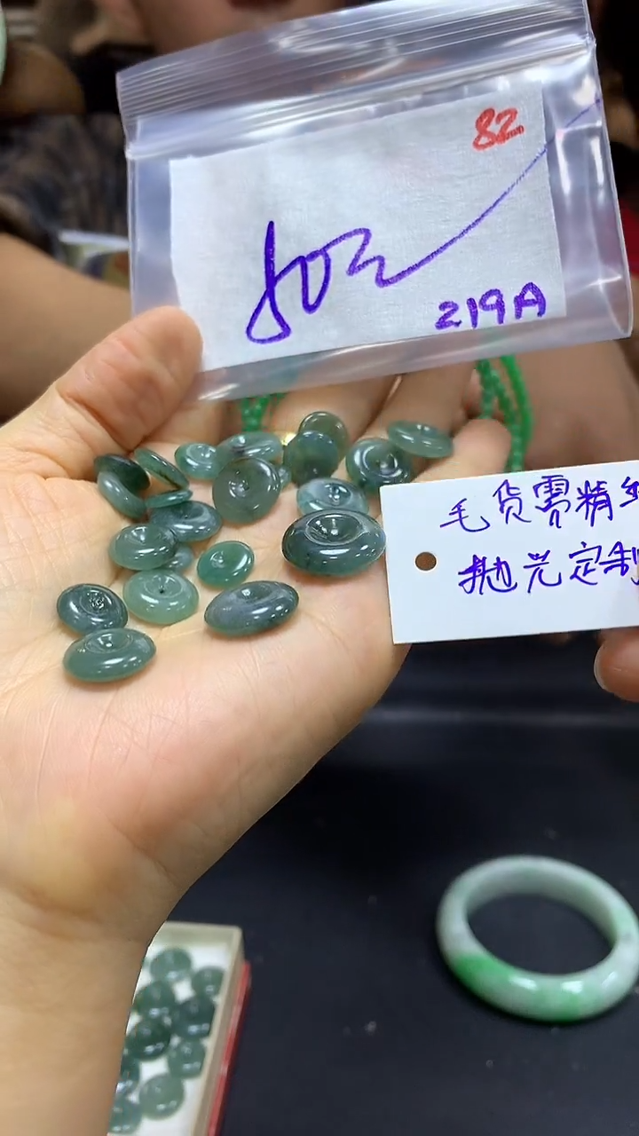 【闪购商品】定制翡翠未镶嵌毛货需精细抛光82多样挂件+50元