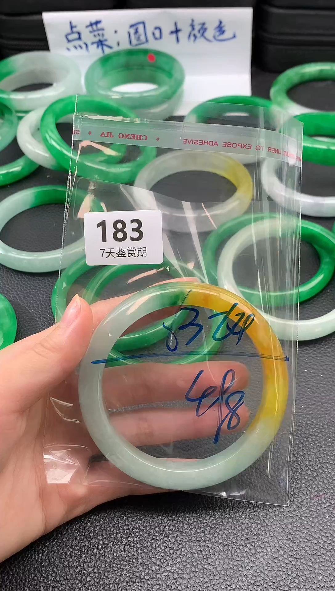 非金属无时尚手镯 所见即所得 七天鉴赏期