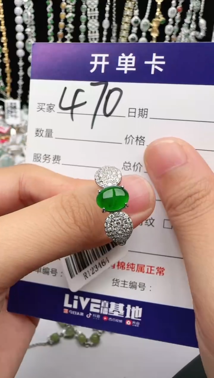 翡翠戒指银S925镶嵌2222