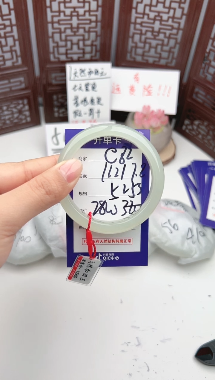 【闪购商品】和田玉手镯未镶嵌微色差e82
