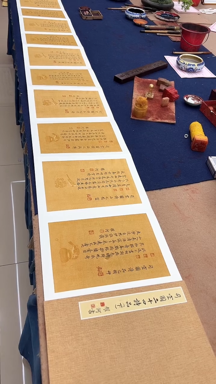 【闪购商品】书法司空图 下 册页